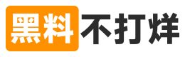 黑料网资源站-黑料网今日栏目推荐｜黑料爆料出瓜热搜速览